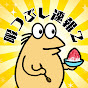 暇つぶし速報2nd