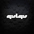 P0HH_PYQ90M-channel-avatar-QVLQV Music