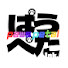 21SY3Xe4HAo-channel-avatar-パウズペタル株式会社