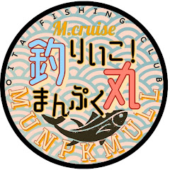 釣りいこ!まんぷく丸