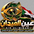 4s_wghZnPtA-channel-avatar-عين الميدان