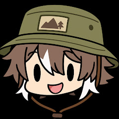 アウトドアなせぶーん