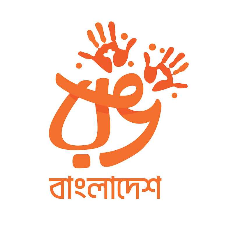 Rang Bangladesh
