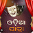 Odia Jatra Production