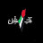 @AhmedGamer-bp9us