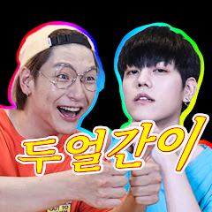 두얼간이 2IDIOTS