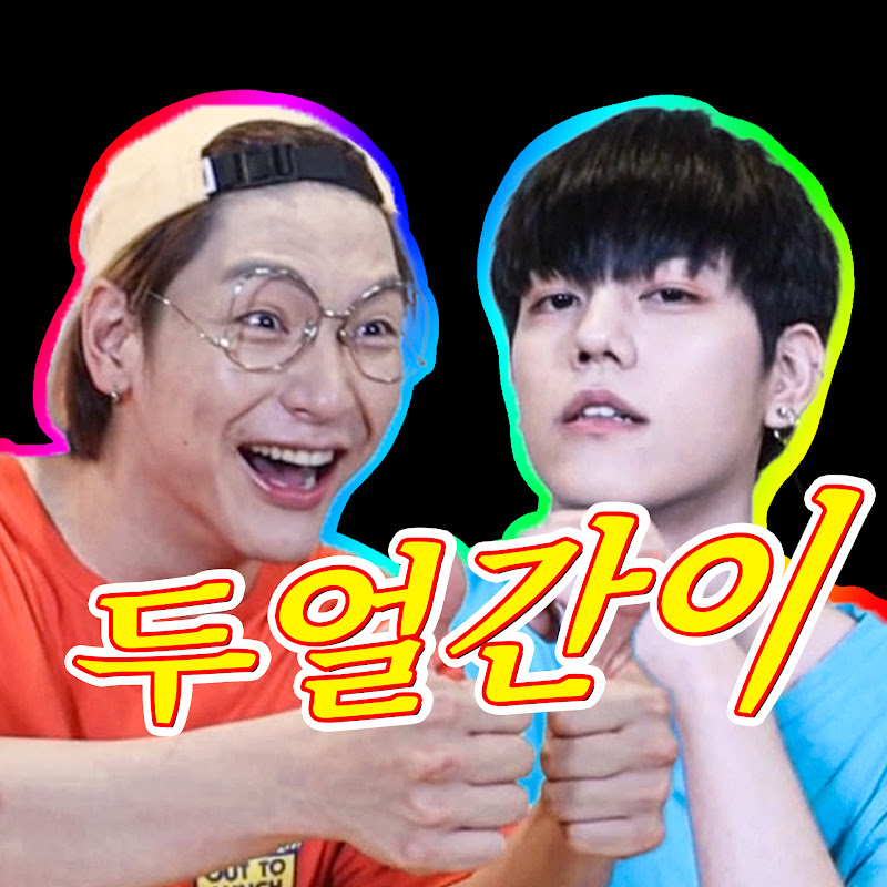 두얼간이 2IDIOTS