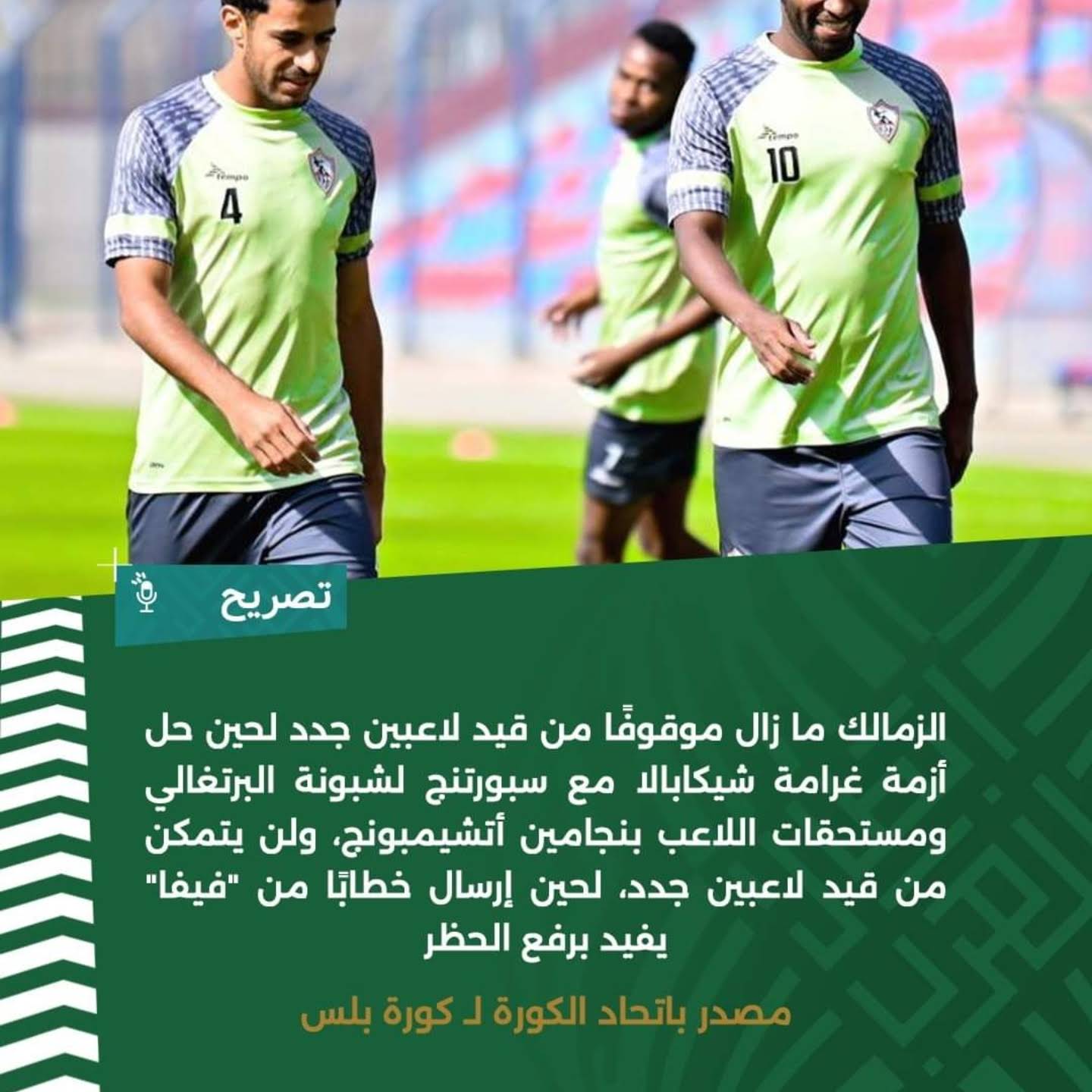 Post from Remon Sabry ريمون صبري 𓋹