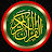 Bashiri Quran Wazifa