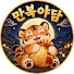 ljUFqyHFOWs-channel-avatar-만복야담