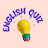 English Quiz 