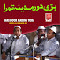 ZuW1w70eCX8-channel-avatar-Sher Ali Mahar Ali - Topic