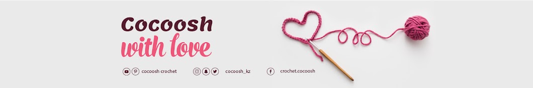 cocoosh crochet ÙƒØ±ÙˆØ´ÙŠÙ‡ ÙƒÙˆÙƒÙˆØ´ YouTube kanalı avatarı