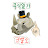 @코뿔소주식일기