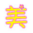 FiDT2A9IAFo-channel-avatar-最美追劇