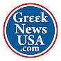 Greek News USA logo