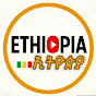 ethiopia | ኢትዮጵያ logo
