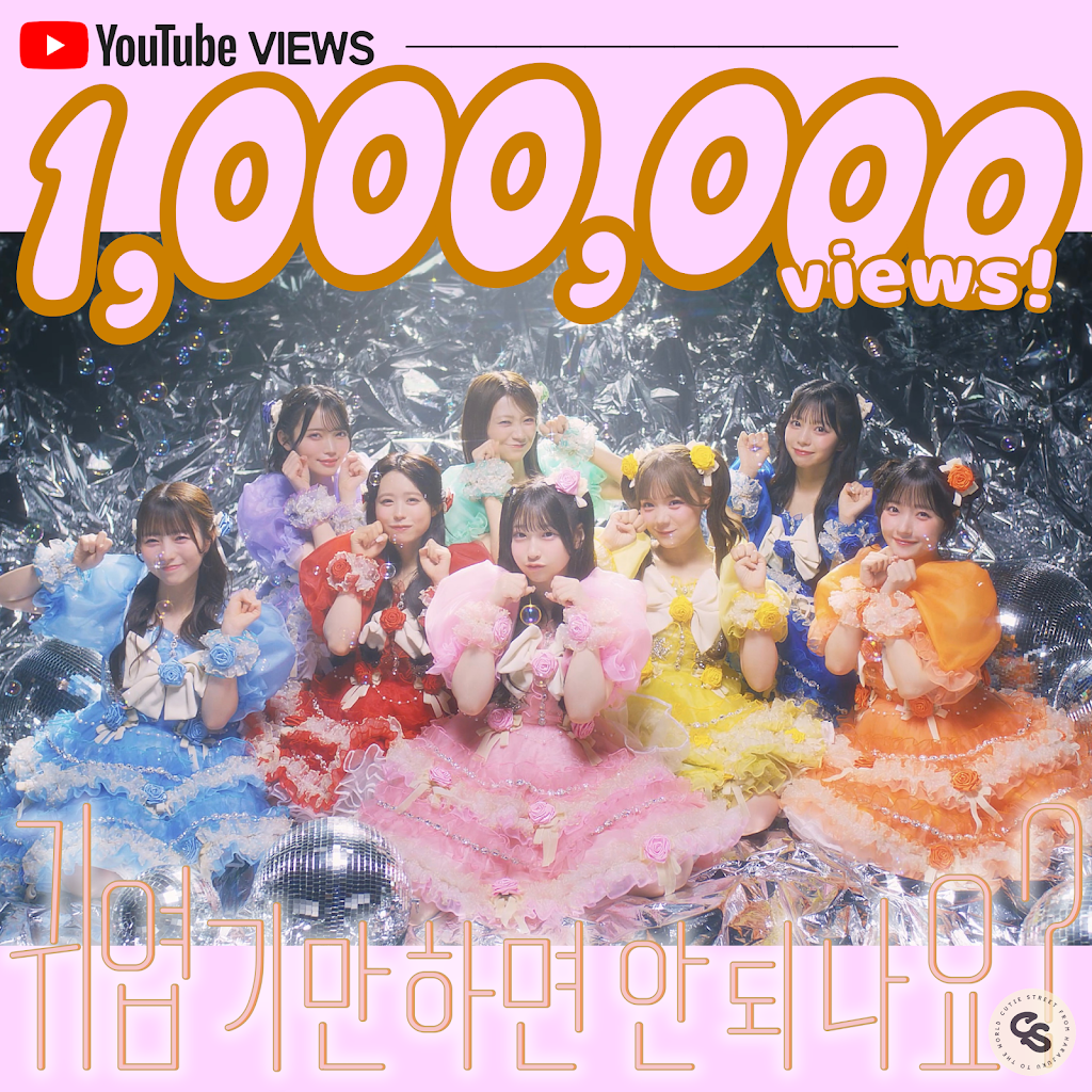 XLOV STARLIKEMUSIC ウムティ ハルトレカ 유닛셀카ver. YouTube