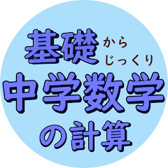 study-tubeアイコン画像