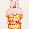 さきっちん