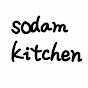 소담키친 SodamKitchen