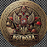 f9BeLNwY_4I-channel-avatar-ВОЕВОДА