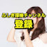 Yo70ou8FqZs-channel-avatar-ふしぎ探検チャンネル