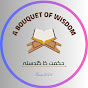 A Bouquet Of Wisdom logo