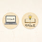 세상지식노트