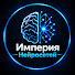 2FWEGi0kKFo-channel-avatar-Империя Нейросетей