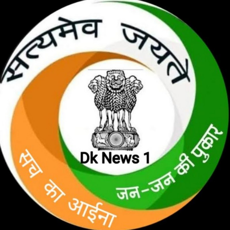 Satyamev Jayate Dk news 1(M.P.)