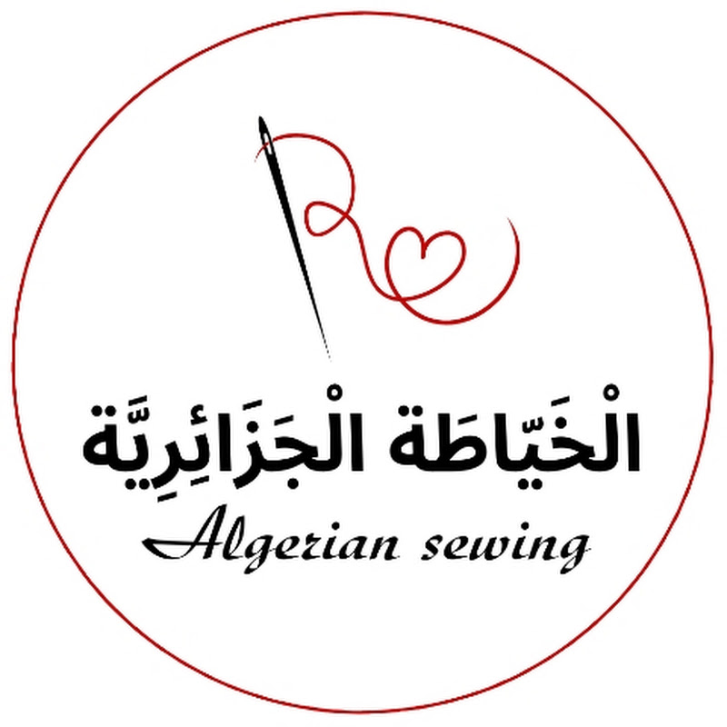 الخياطة الجزائرية algerian sewing