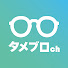 3MCgAj0Oh_Y-channel-avatar-タメブロch【初心者のためのブログ始め方講座】