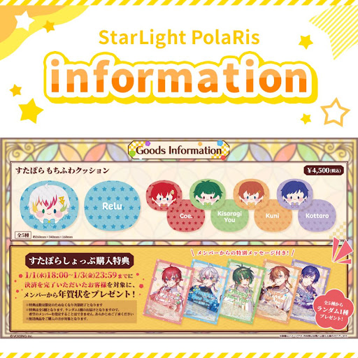 Post from すたぽら【公式】 - YouTube