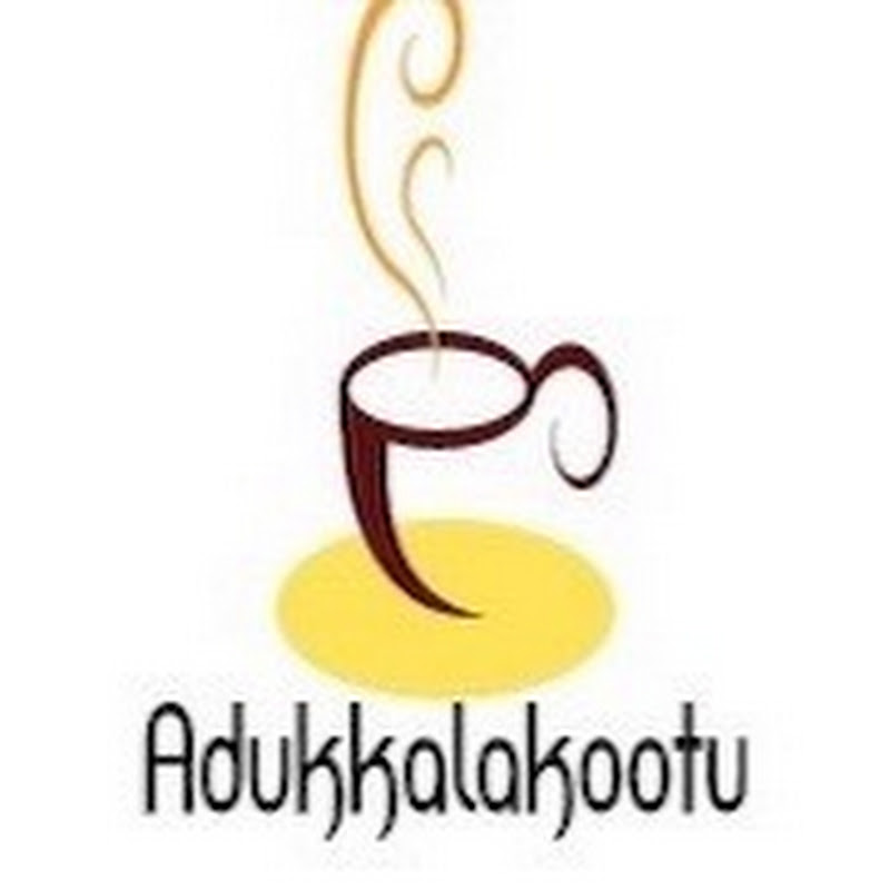 AdukkalaKootu