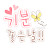 @happyday8133