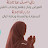 @محمدالدندشي-س8ز