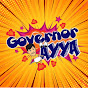 Governor Ayya logo