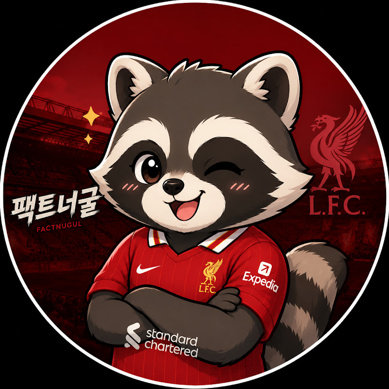 팩트 너굴