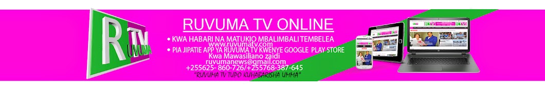 RUVUMA TV رمز قناة اليوتيوب