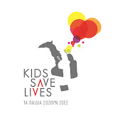 KIDS SAVE LIVES - Τα Παιδιά Σώζουν Ζωές