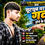Ajay Bhai ka search video 44