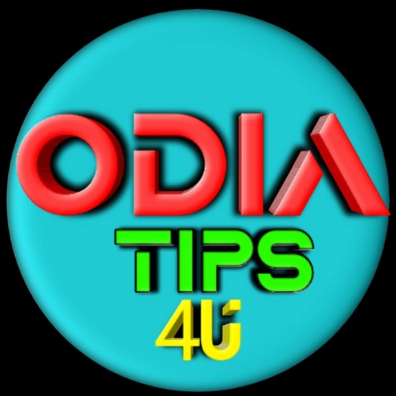 Odia Tips 4u