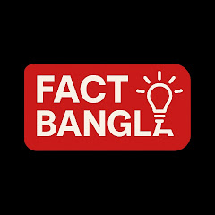 FactBangla 