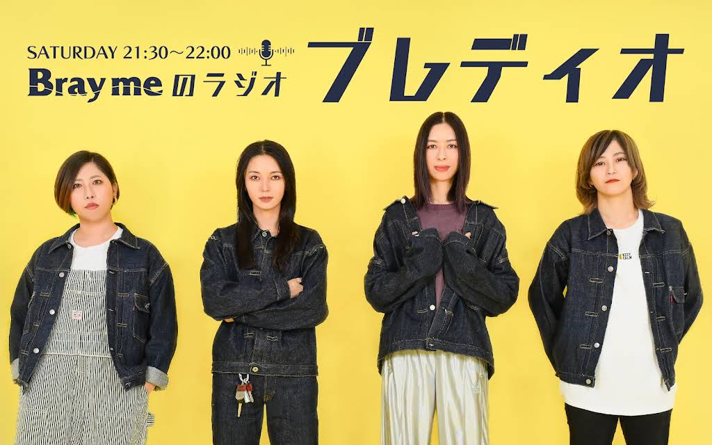 Bray me Official - YouTube