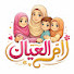 BPC1dEhNXr4-channel-avatar-ام العيال