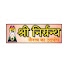 VzYDuVvobbM-channel-avatar-Shri Nirgranth (Jainatva Ka Udghosh)