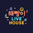 해빵이 Live House