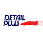 Detail Plus logo