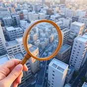 気になる迷所図鑑